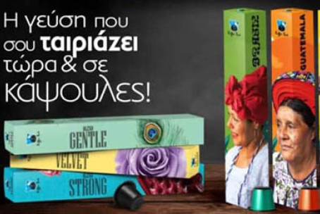kafekopteio online eshop
